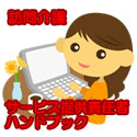 画像の説明文を記述しましょう